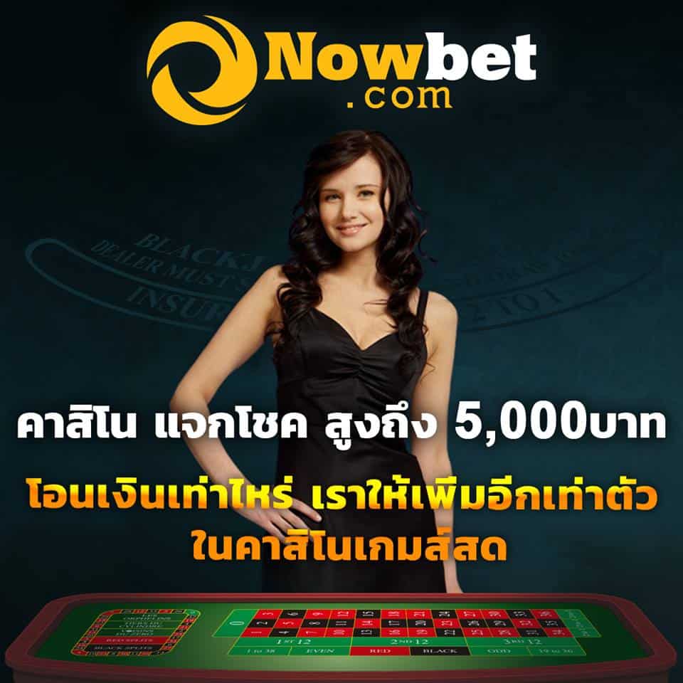 live casino bet